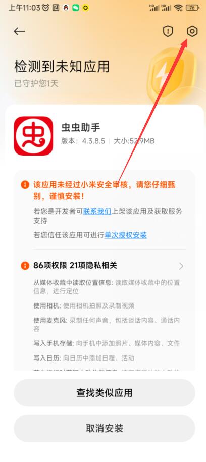 新2welcome皇冠官方版拜托了经纪人破解版下载